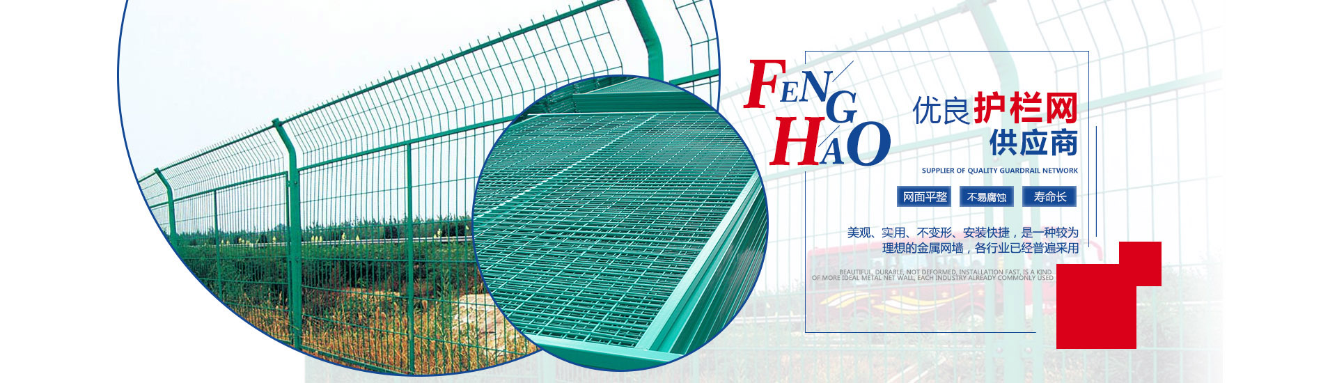 四川豐昊石籠網(wǎng)